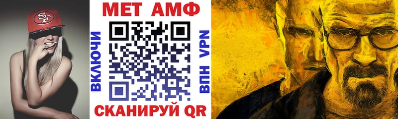 купить наркоту  Кудрово  omg ТОР  АМФЕТАМИН Premium 
