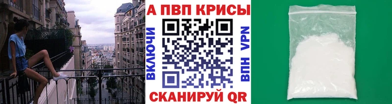наркотики Кудрово Alfa_PVP Crystall