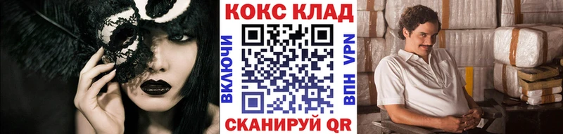КОКАИН FishScale Кудрово