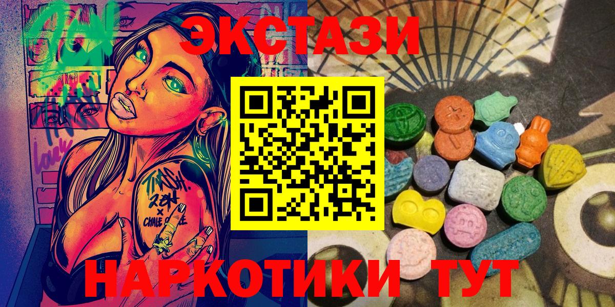 Кудрово  Экстази Cube  Вход с VPN 