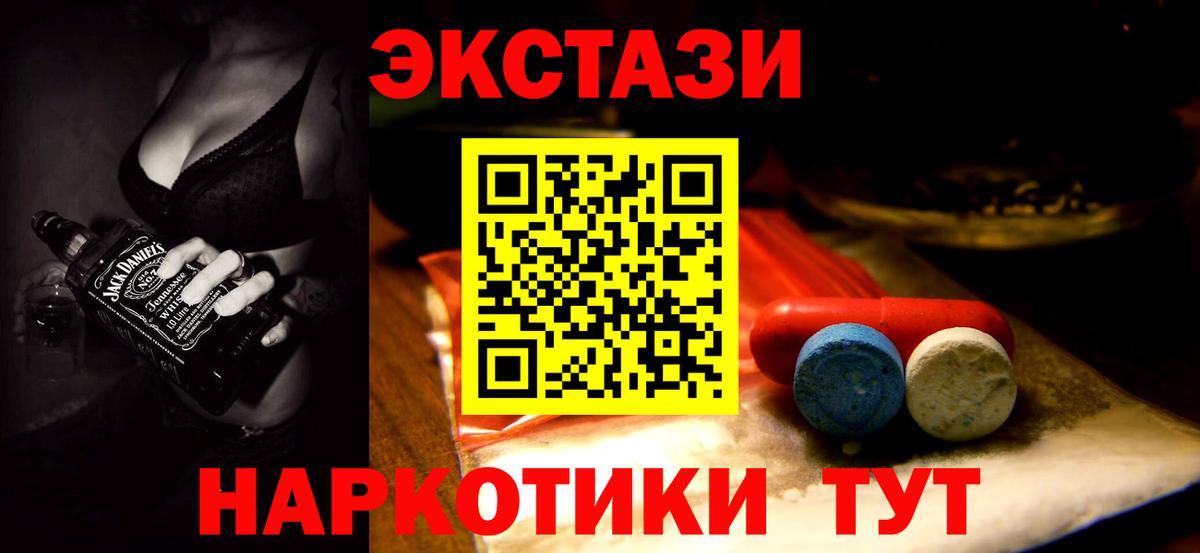 ЭКСТАЗИ mix Кудрово