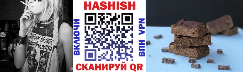 ГАШИШ VHQ  Кудрово 