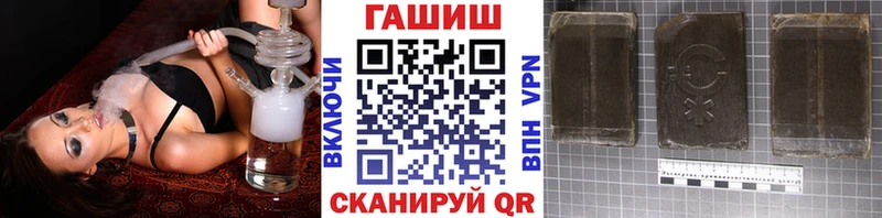 ГАШИШ убойный Кудрово