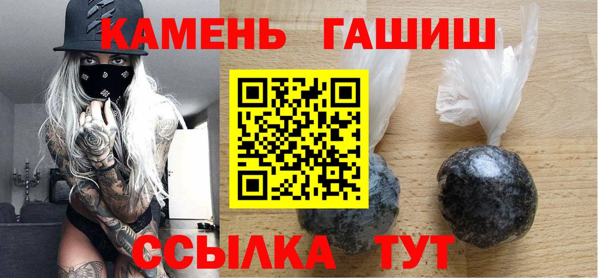 ГАШ ice o lator Кудрово