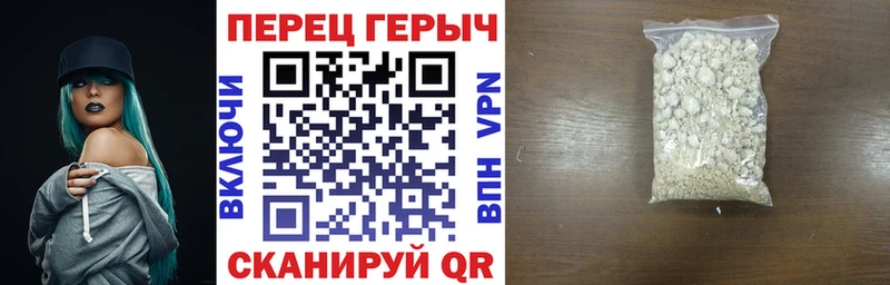 ГЕРОИН гречка  MEGA как войти  Кудрово 