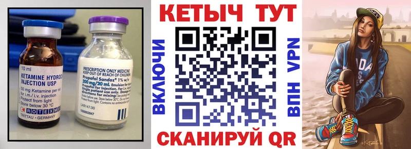 Кетамин ketamine  Кудрово 