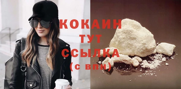 MESCALINE Кинешма