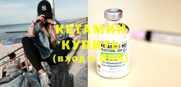 MESCALINE Кинешма