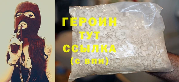 COCAINE Киреевск