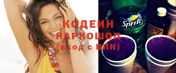 COCAINE Киреевск