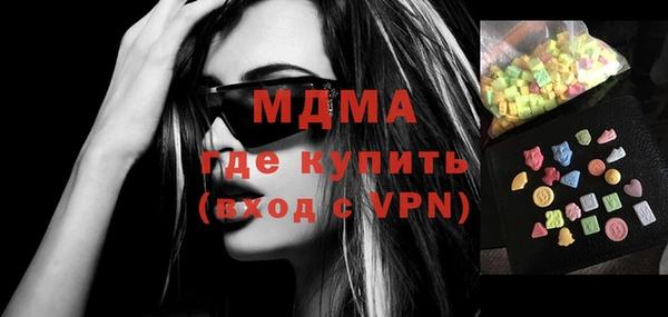 COCAINE Киреевск