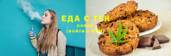 COCAINE Киреевск