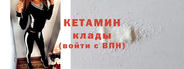 MESCALINE Кинешма