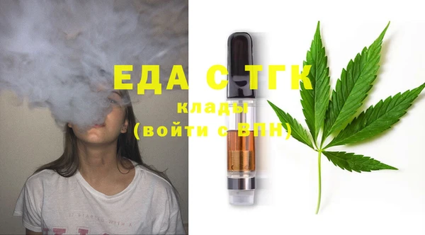 MESCALINE Кинешма