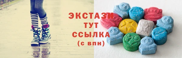 COCAINE Киреевск