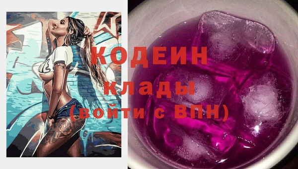 сатива Киренск