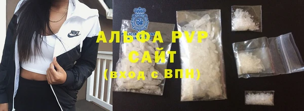 COCAINE Киреевск