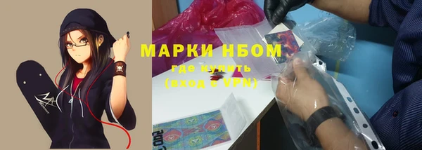 MESCALINE Кинешма