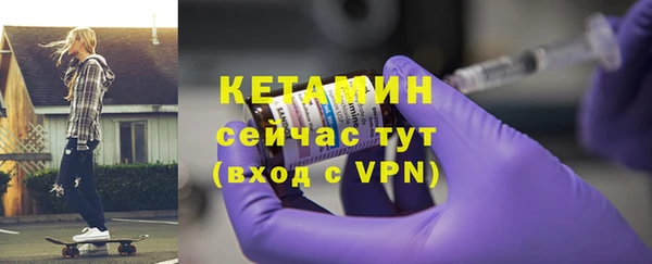 MESCALINE Кинешма