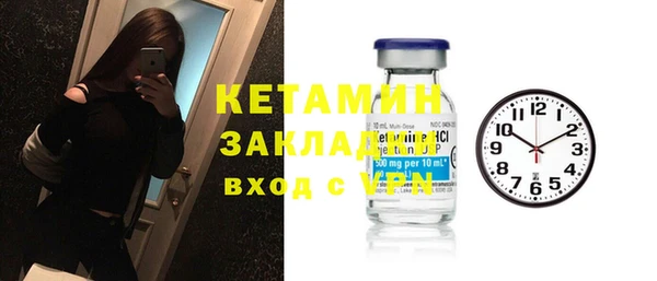 MESCALINE Кинешма