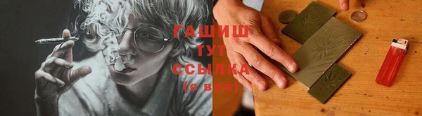 COCAINE Киреевск