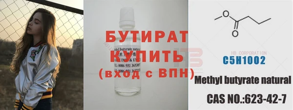 MESCALINE Кинешма