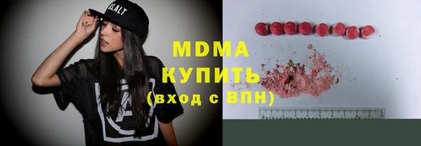 MESCALINE Кинешма