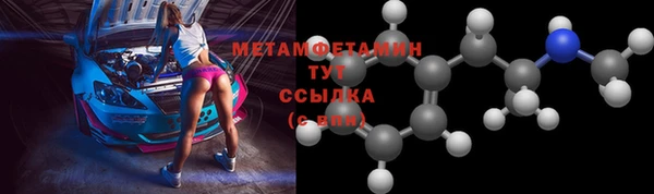 MESCALINE Кинешма