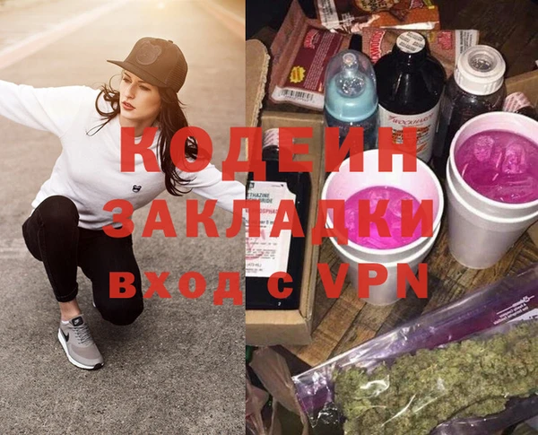 MESCALINE Кинешма