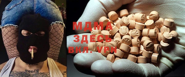 COCAINE Киреевск