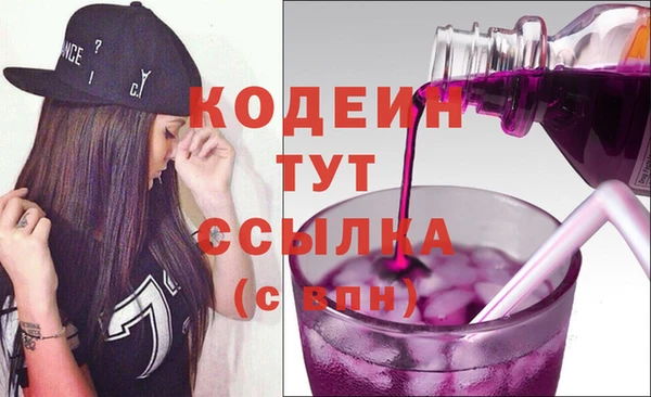 MESCALINE Кинешма