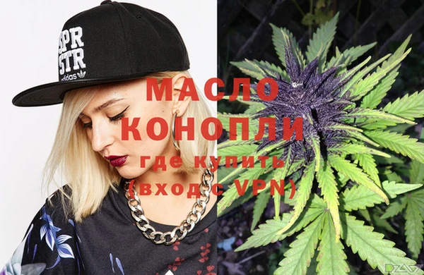 MESCALINE Кинешма