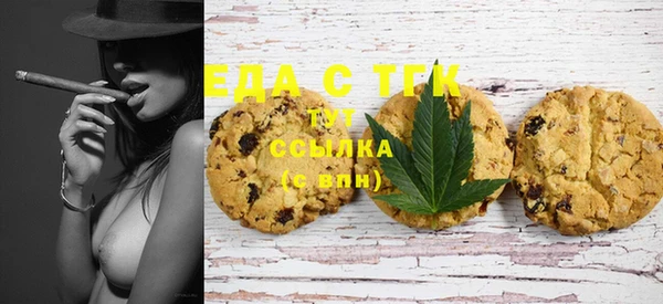 мяу мяу кристалл Карпинск