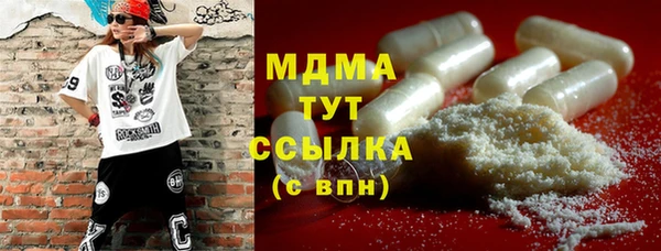 а пвп мука Касимов