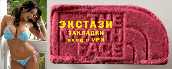 COCAINE Киреевск