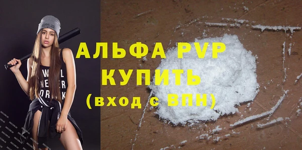 сатива Киренск