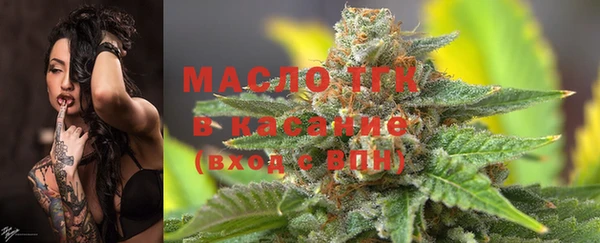COCAINE Киреевск