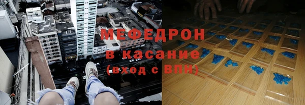 сатива Киренск