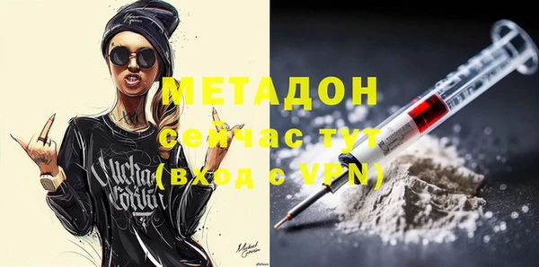 мяу мяу кристалл Карпинск