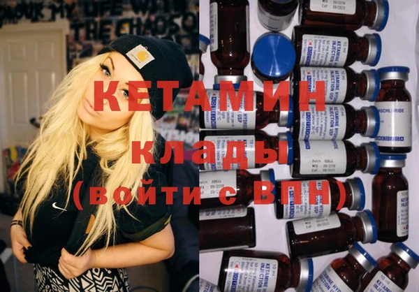 MESCALINE Кинешма