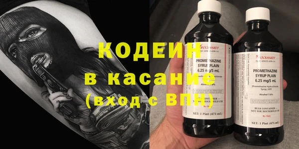 COCAINE Киреевск