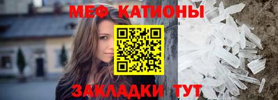 первитин Комсомольск-на-Амуре