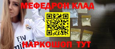 первитин Комсомольск-на-Амуре