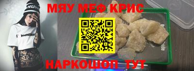 первитин Комсомольск-на-Амуре