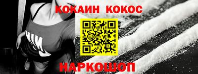 соль ск Конаково