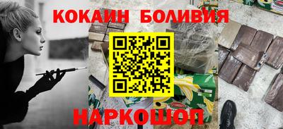 соль ск Конаково