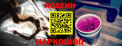 первитин Комсомольск-на-Амуре