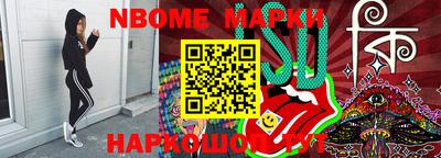 соль ск Конаково