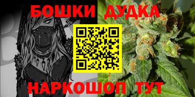 первитин Комсомольск-на-Амуре