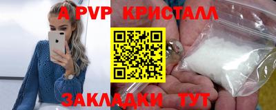 соль ск Конаково
